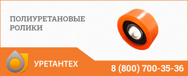 Конвейерные ролики в Коврове